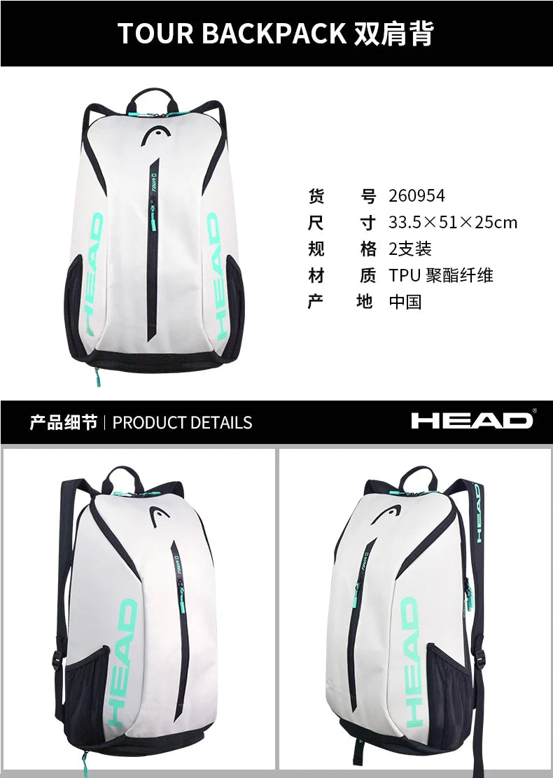 Sac de Padel HEAD Tour – 2 Raquettes avec Compartiment Chaussures